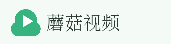 蘑菇视频品牌Logo